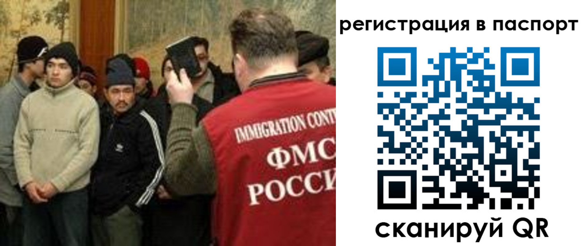 временная регистрация поиск в Данкове